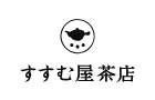 すすむ屋茶店